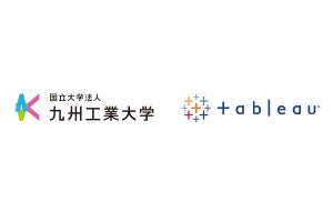 九州工業大学×Tableau、データサイエンス教育で協力