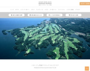 長崎でドローン活用によるゴルフ場管理がスタート