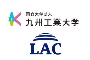 ラック×九州工大、AIを活用したサイバー防御における共同研究