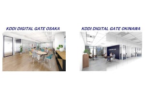 KDDI、5G/IoT時代のビジネス開発拠点を大阪と沖縄に開設