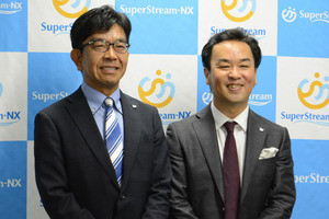 「SuperStream-NX 人事給与ソリューション」の最新版