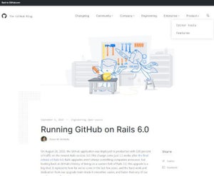 GitHub、Rails 6.0へのアップグレードを完了