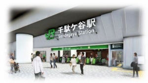 JR東日本、五輪に向け改良工事中の千駄ヶ谷駅新駅舎10月供用開始