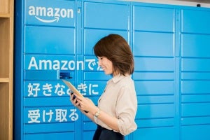 Amazon、専用ロッカーで商品を受け取れる新サービス「Amazon Hub」