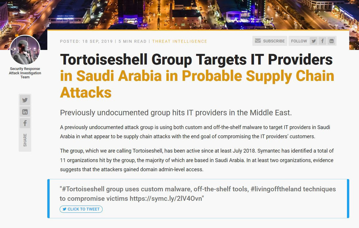 サウジアラビアのITサービス提供者にサプライチェーンアタック攻撃発生か？ - Symantec Blogs