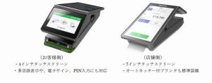 三井住友カード、GMO-PG、Visaが次世代決済プラットフォーム発表