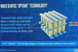 Intelが次世代の成長市場として期待をかける「ストレージクラスメモリ」