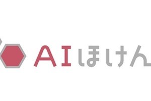 ドコモ、AIを活用しお勧めの保険・サービスを提案する「AIほけん」