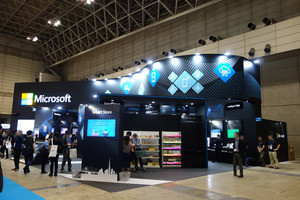 全方位でIoTの普及促進を目指すマイクロソフト - CEATEC 2019