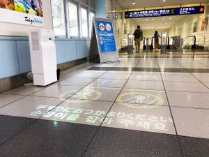 京急、羽田国際線ターミナル駅でアニメーション使用の案内サイン