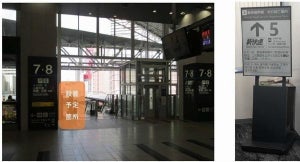 JR西日本、大阪駅で電子ペーパー用いた可変式掲示板の実証実験