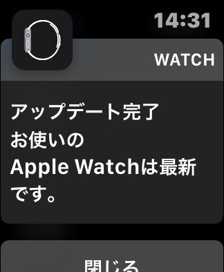 matchOS 6.1 for Apple Watch