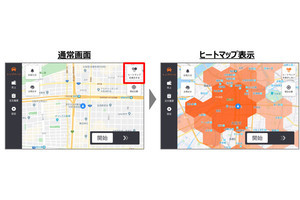 DiDi、東京でタクシー需要エリアのヒートマップ機能を提供開始