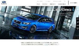 プロジェクション活用で品質向上、自動車エンジンの検査工程での実証実験 - OKI × SUBARU