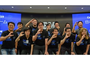 IBMがCall for Code チャレンジ2019の日本最優秀ソリューション発表