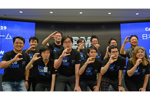 IBMがCall for Code チャレンジ2019の日本最優秀ソリューション発表