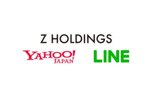 ZホールディングスとLINEが経営統合で基本合意書を締結