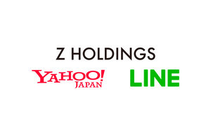 ZホールディングスとLINEが経営統合で基本合意書を締結