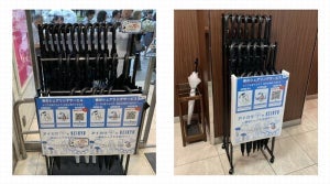 京急電鉄、マンションと最寄駅間の傘シェアリング利用サービス提供