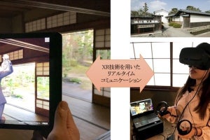 TISインテックグループら、滋賀県東近江市でXR技術を用いた観光ツアー