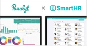 人事労務ソフトと人事分析BIツールがAPI連携 - 「SmartHR」×「Panalyt」