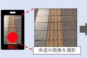 日本ユニシス×筑波技大、点字ブロックをスマホで地図に自動登録する実証