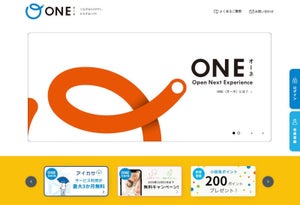 "ONE ID"で小田急沿線ユーザーが便利なサービス「ONE(オーネ)」スタート