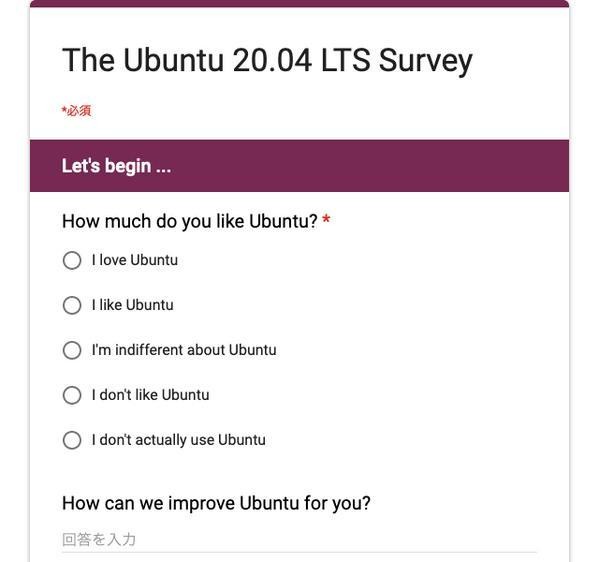 The Ubuntu 20.04 LTS Survey