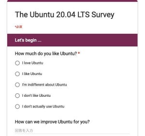 Ubuntu 20.04 LTS、リリース前アンケート参加呼びかけ