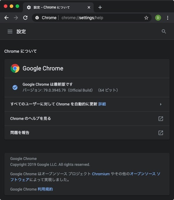 Google Chrome version 79.0.3945.79