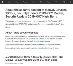 iOSなど複数のApple製品に脆弱性、アップデートを