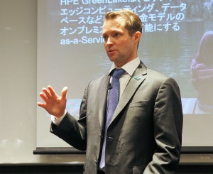 HPE Japanの新社長が事業戦略 - HPE GreenLakeに注力