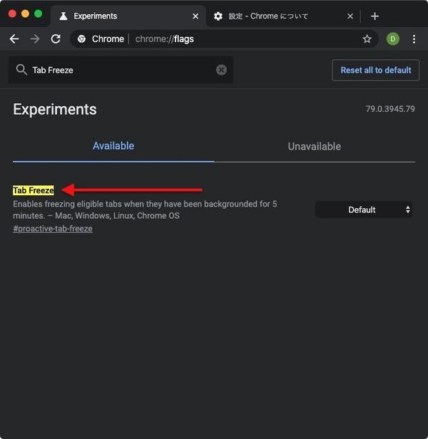 Chrome 79に実験的に導入された機能「Tab Freeze」