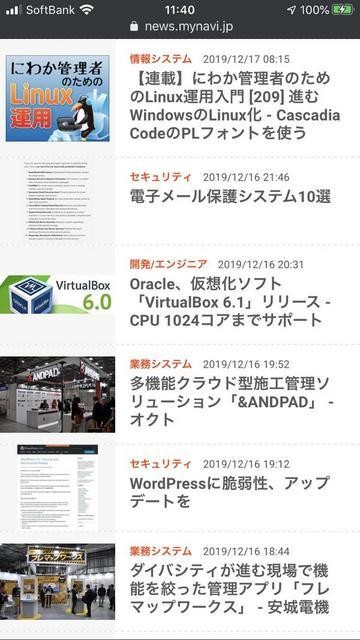 Google Chrome