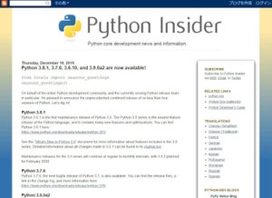 α版やメインテナンスリリースなどPython各系統最新版がリリース - Python Software Foundation