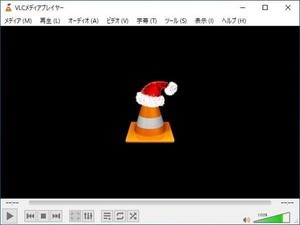 メディアプレーヤー「VLC」からサンタクロースの帽子を消す方法