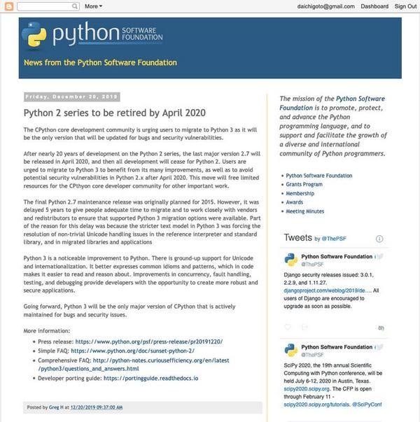 Python Software Foundation News: Python 2 series to be retired by April 2020