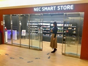 NEC、商品をレジに通さず決済可能なスマート店舗本社にオープン