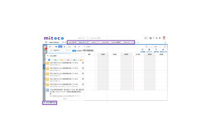 テラスカイがグループウェア「mitoco」をバージョンアップ