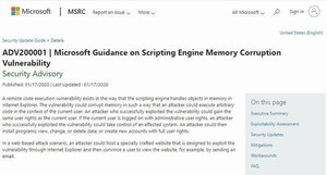 Internet Explorerに未修正の脆弱性、パッチは未提供 - 悪用確認済み