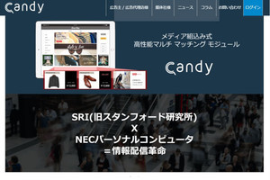 ディノス、CookieレスでもAI高精度広告配信のスタートアップに出資