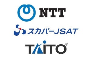 NTT東西、スカパー、タイトーら6社、eスポーツ分野における新会社を設立