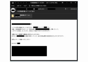 日本企業を狙うサイバー攻撃集団「Tick」とは何者か？