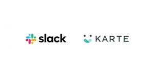 CX向上プラットフォーム「KARTE」と「Slack」が連携