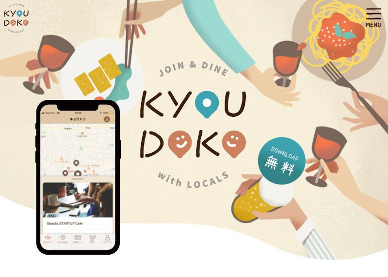 KYOUDOKO公式サイト