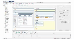 NTT-AT、RPAツール最新版「WinActor Ver.7.0」販売開始