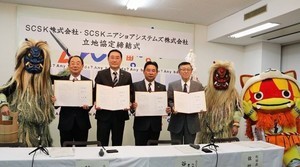 SCSK、ニアショア拡充に向け秋田市に開発センターを開設