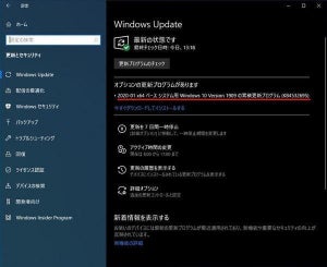 Microsoft、Windows 10のIE不具合を修正するアップデート提供開始