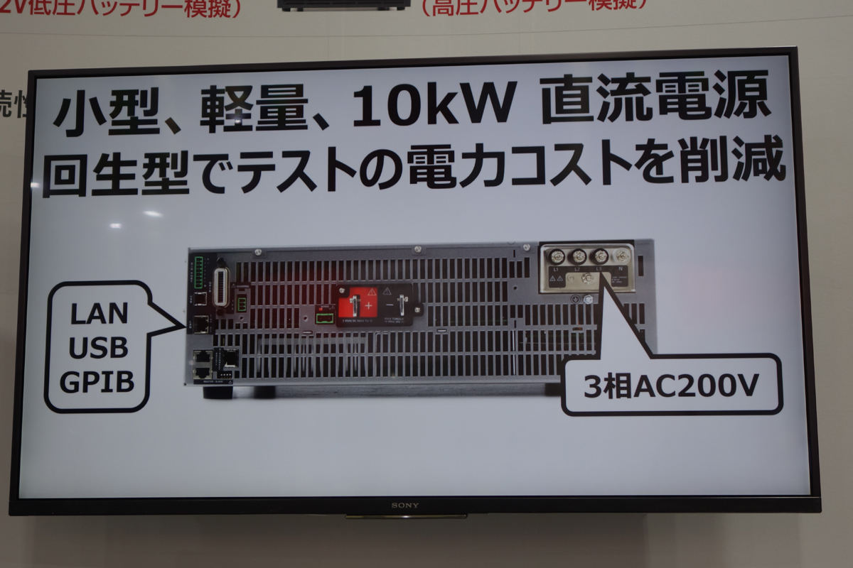 キーサイト
