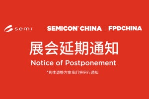 SEMI、SEMICON Koreaに続きSEMICON Chinaの開催も延期を決定